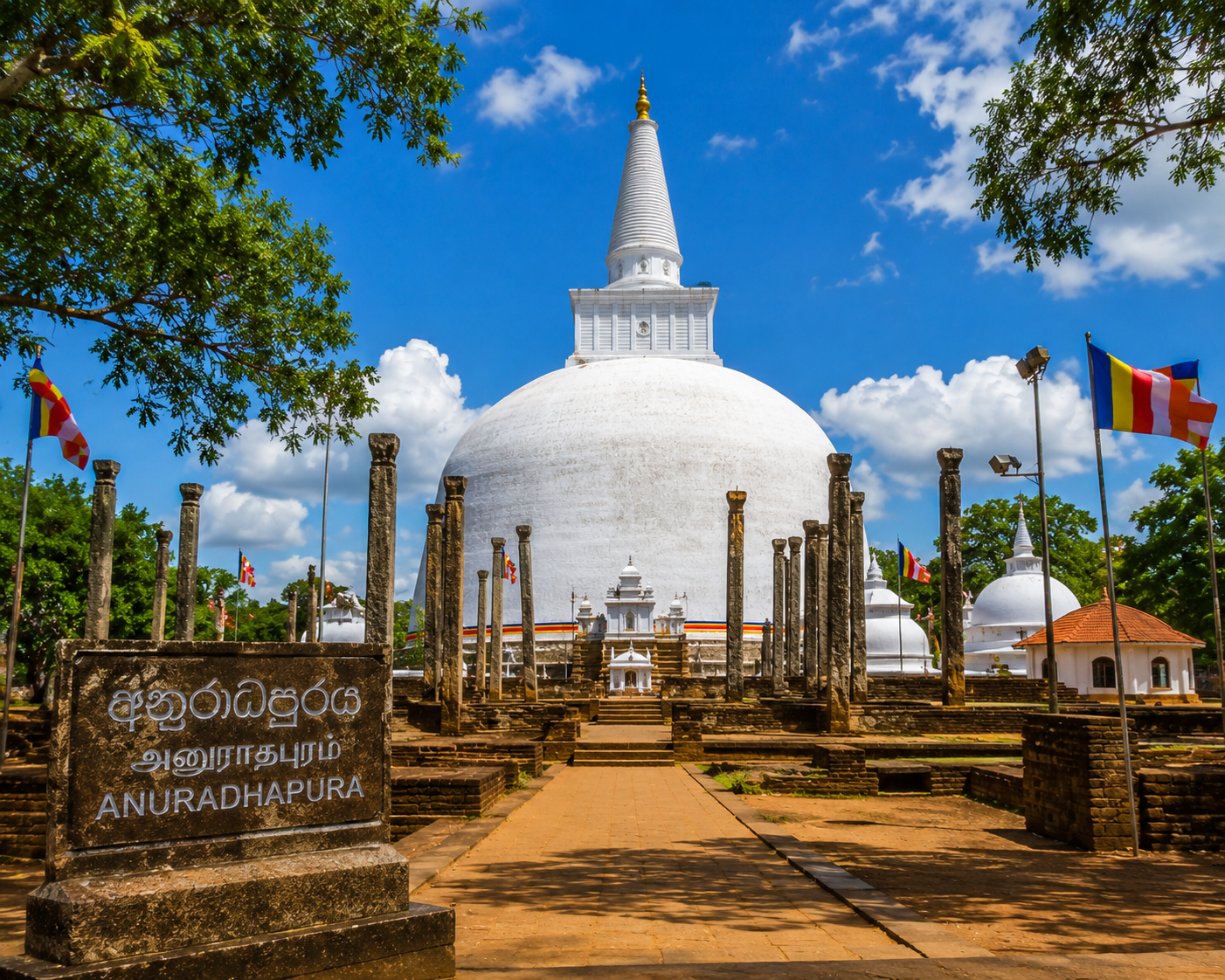 Anuradhapura